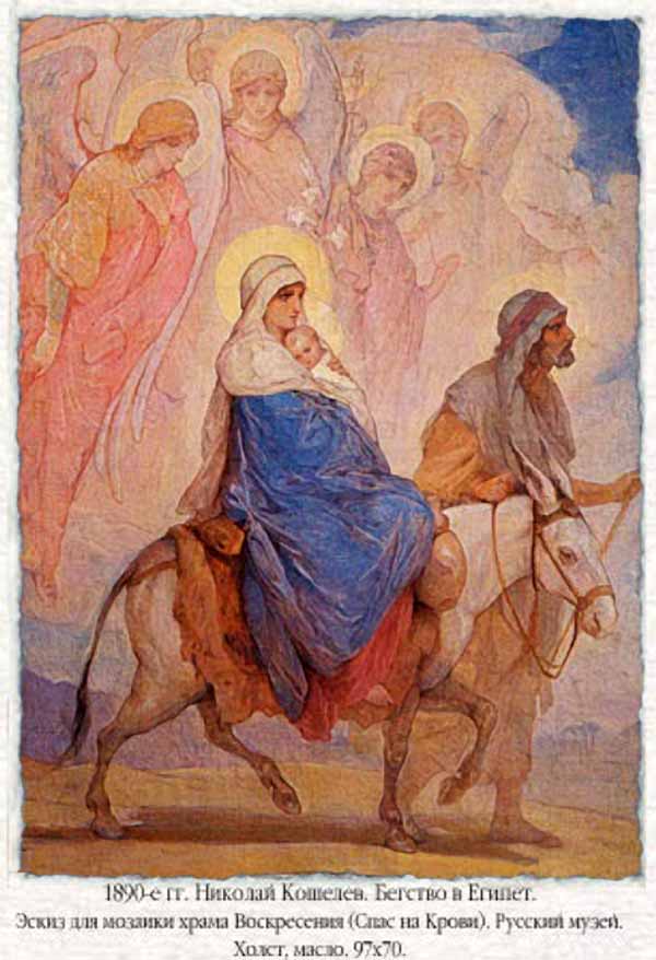 Сочинение по картине: Кошелев - "Эскиз для мозаики «Бегство в Египет»"